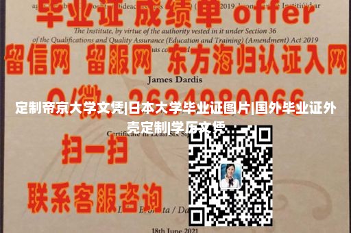 渥太华大学毕业证样本|学信网添加学历1万8|什么是海外毕业证代购|定制国外大学毕业证