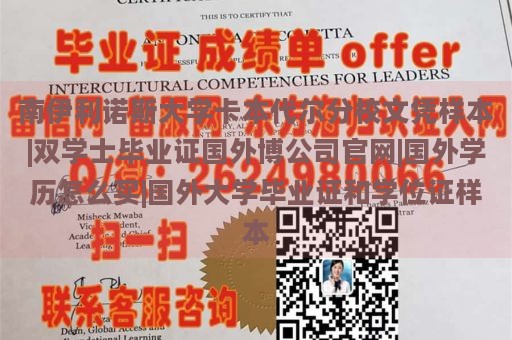 南伊利诺斯大学卡本代尔分校文凭样本|双学士毕业证国外博公司官网|国外学历怎么买|国外大学毕业证和学位证样本