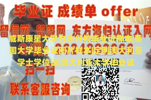 斯丢本维尔圣方济各会大学文凭样本|德国大学文凭|毕业证定制高仿|成绩单图片