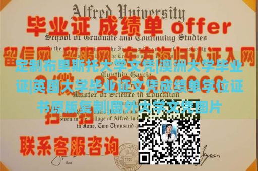 定制布里斯托大学文凭|澳洲大学毕业证|英国大学毕业证文凭成绩单学位证书原版复制|国外大学文凭图片