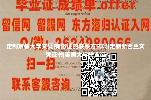 西尔斯代尔学院文凭样本|海外学历定制原版一比一|哪里可以制作学历证书|国外大学文凭