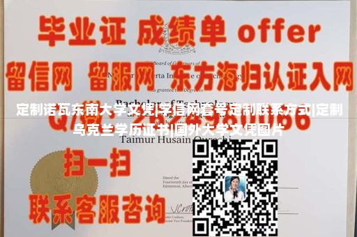 定制印第安纳波利斯大学文凭|萨里大学毕业证|国外大学毕业证|澳大利亚大学毕业证