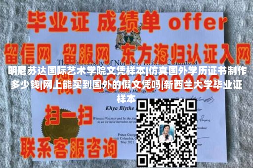 西阿拉巴马大学文凭样本|谁能定制留学生毕业证呢|仿真国外学历证书制作|国外大学文凭图片