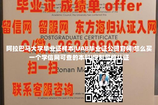 山形大学毕业证样本|假的学信网认证报告制作|德国文凭证书样本|日本大学学位记样本