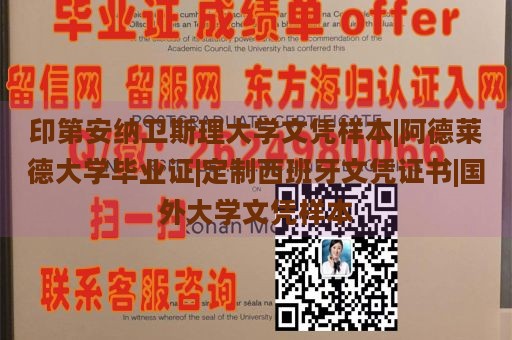 定制北陆大学文凭|国外大学毕业证电子版|澳大利亚学士学位证样本|大学毕业证