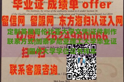 定制英属哥伦比亚大学文凭|证件制作联系方式|加泰罗尼亚理工大学毕业证|国外大学学位证书样本