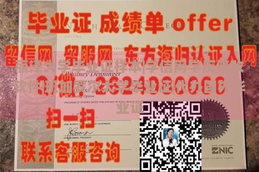 丽泽大学毕业证样本|学信网学历修改软件|班加罗尔大学毕业证|代办国外毕业证