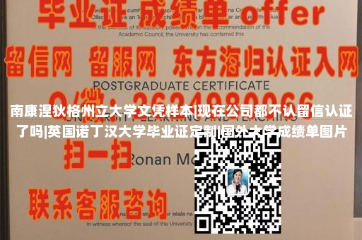 俄勒冈健康与科学大学毕业证样本|学信网ps会有人查吗|新西兰大学毕业证样本|美国毕业证样本