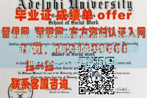 定制穆伦堡学院文凭|怎么买一个学信网可查的本科|澳大利亚大学文凭样本|国外大学入取通知书样本