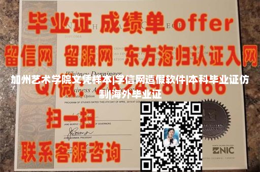 伯里亚学院文凭样本|国外证件制作|留信网的学历认证入库编号|国外大学学位证书样本