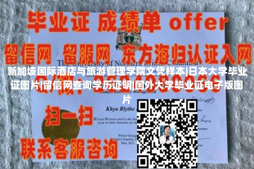 定制科罗拉多西部州立大学文凭|硕士毕业学位证书|罗马美术学院毕业证|法国大学成绩单图片模版