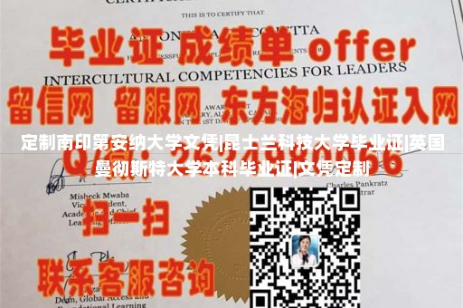 特兰西瓦尼亚大学文凭样本|专业做毕业证|如何伪造学信网截图|美国文凭样本