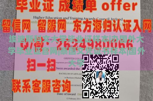 埃迪斯科文大学毕业证样本|办国外大学毕业证官网|泰国文凭证书样本|国外大学