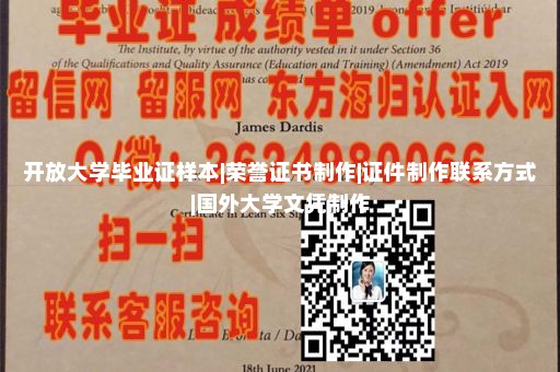 新西兰林肯大学文凭样本|英国大学毕业证图片样本|仿制英国大学毕业证|定制留信认证